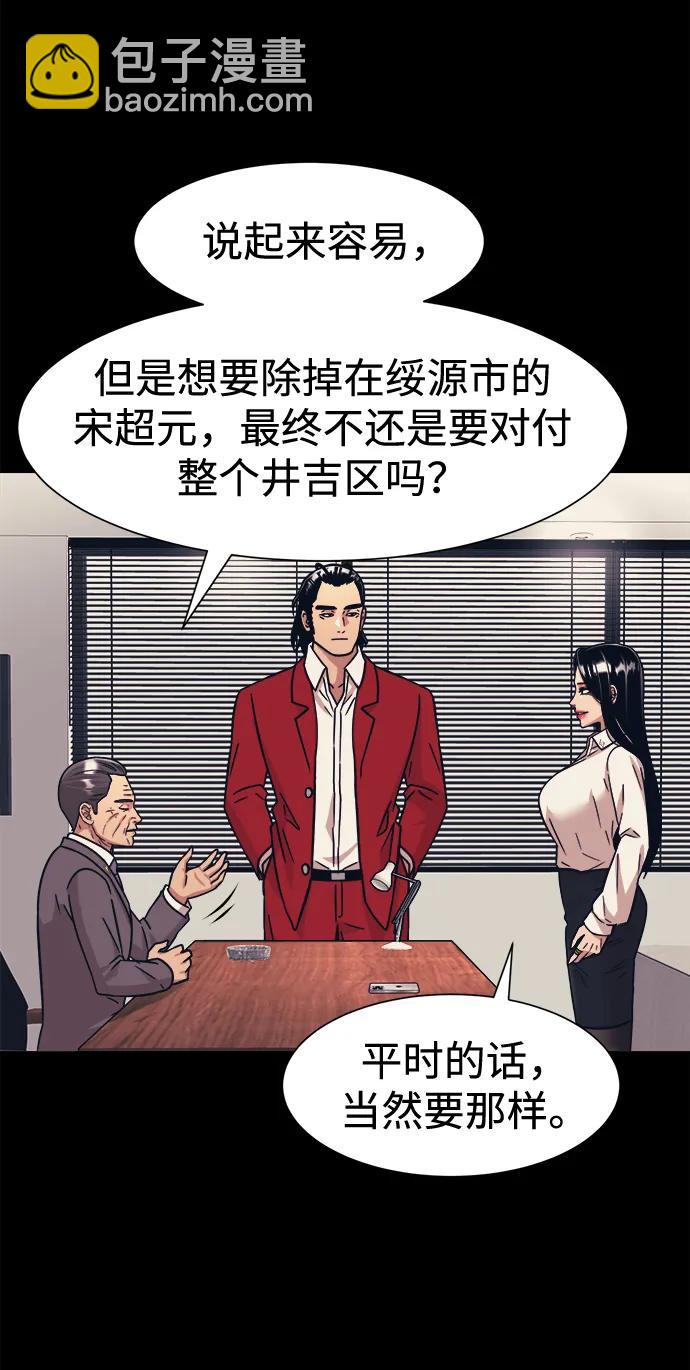 第44话19