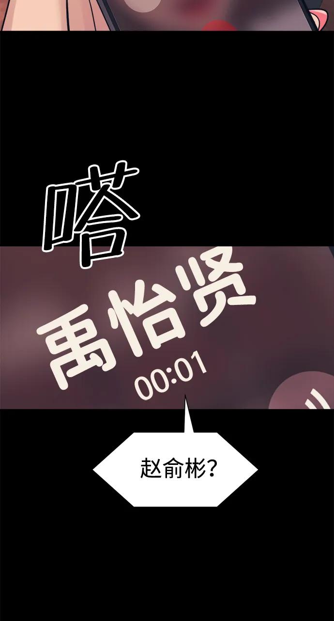 第44话2
