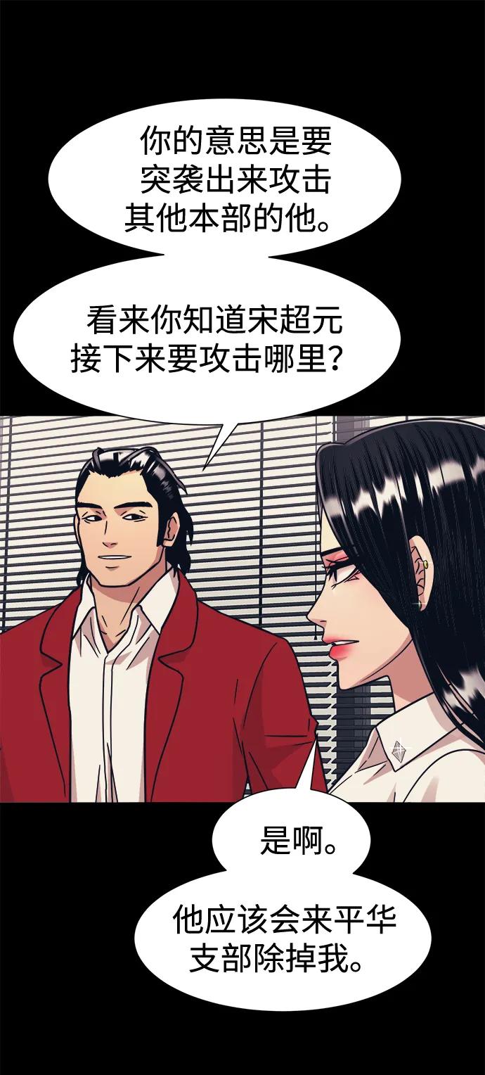 第44话22