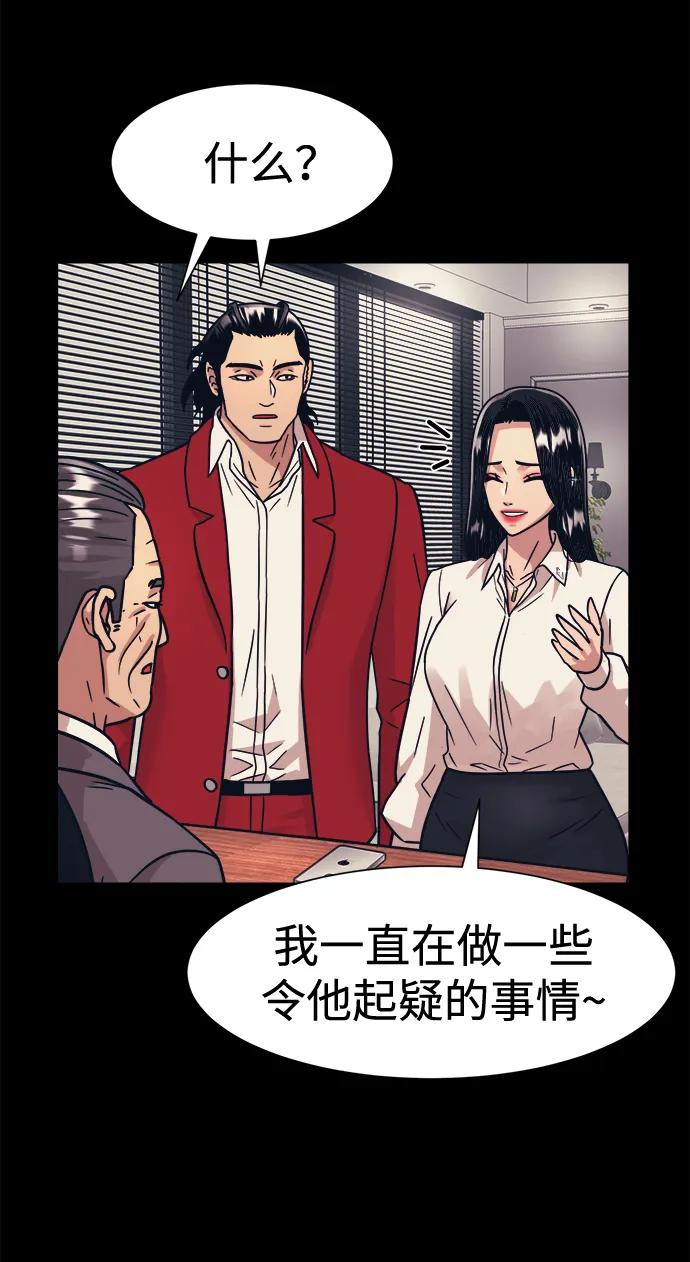 第44话23