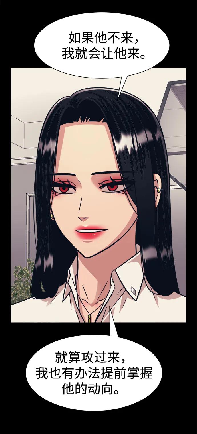第44话24