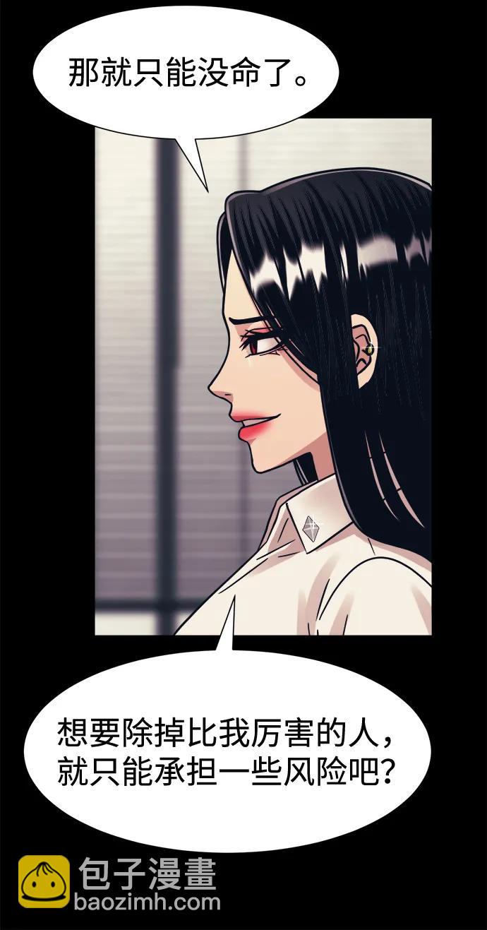 第44话27