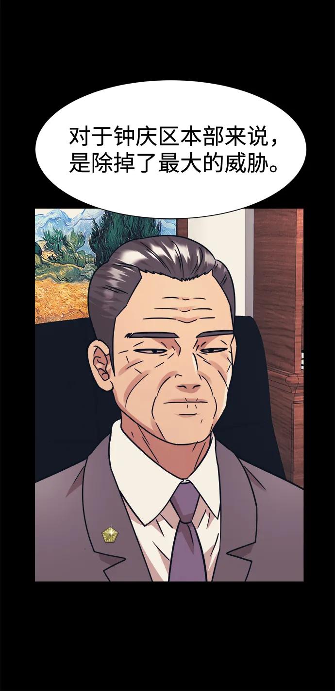 第44话29