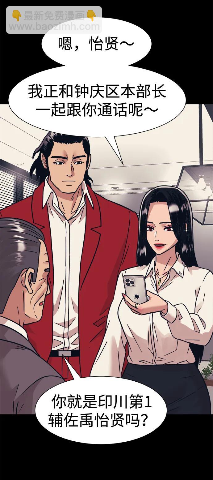 第44话3