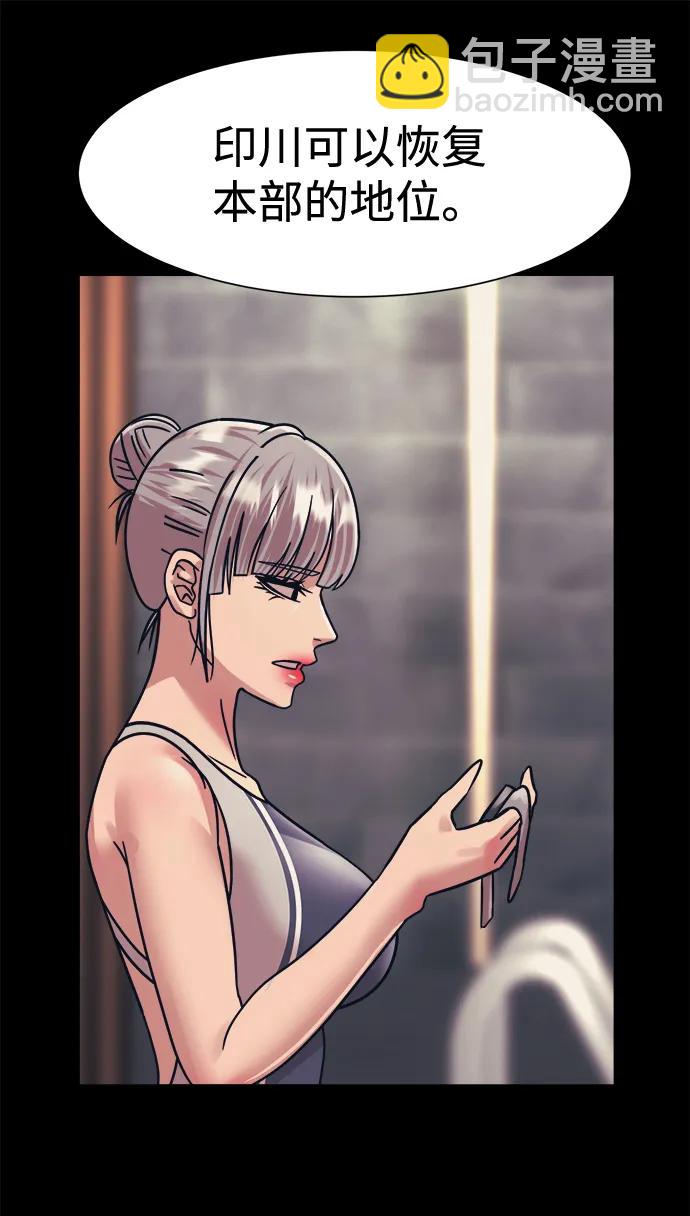 第44话30