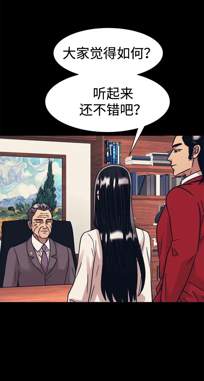 第44话32