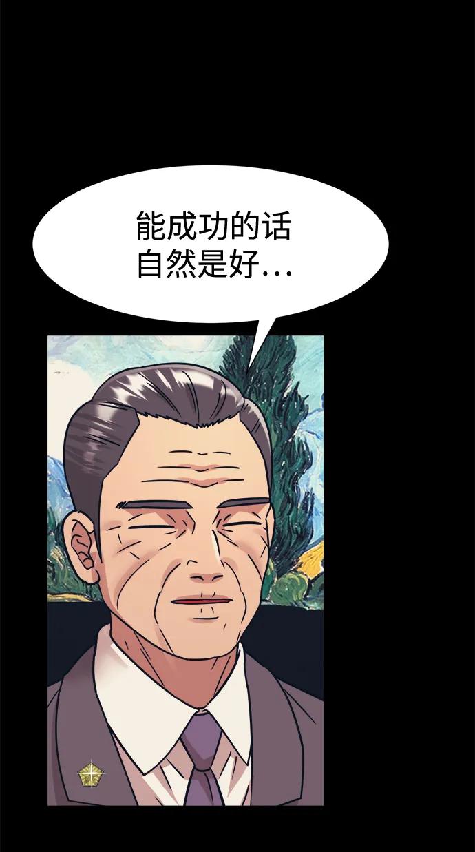 第44话33