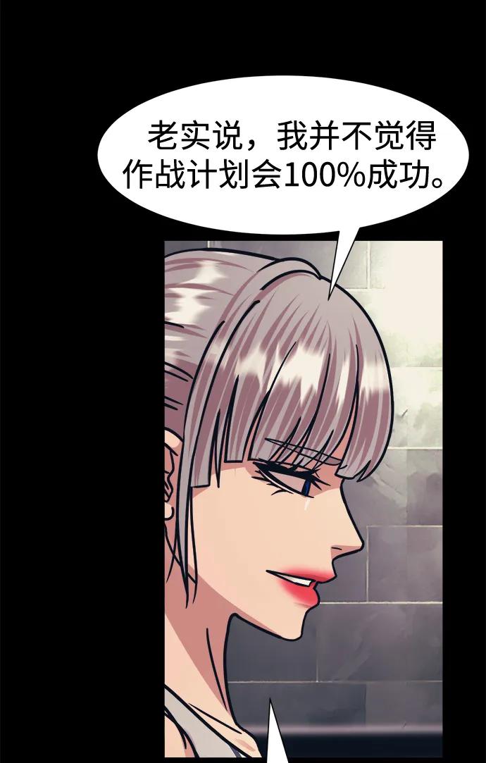 第44话34