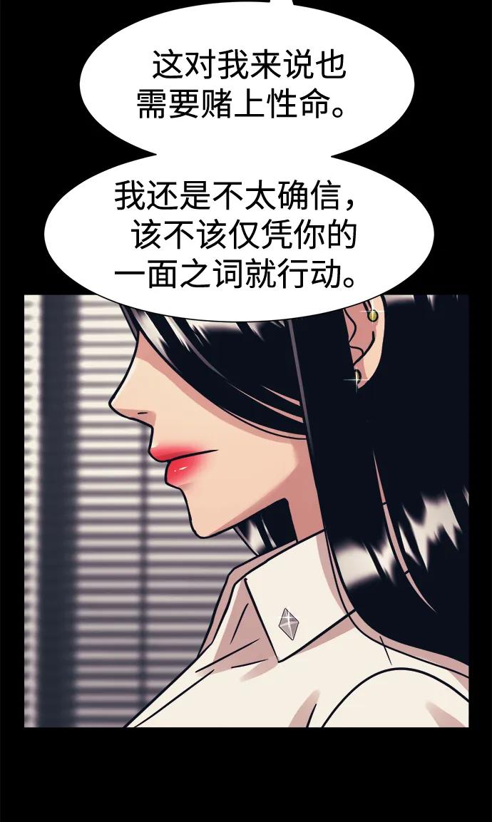 第44话35