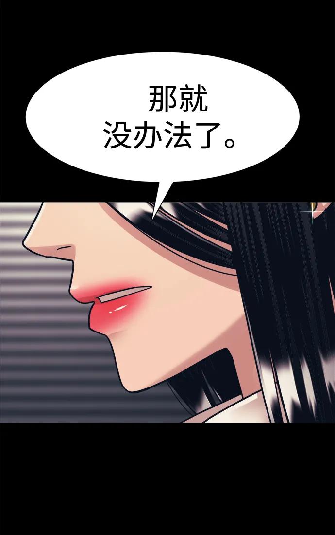 第44话36