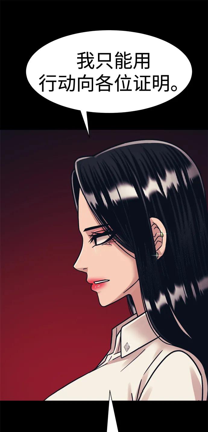 第44话37