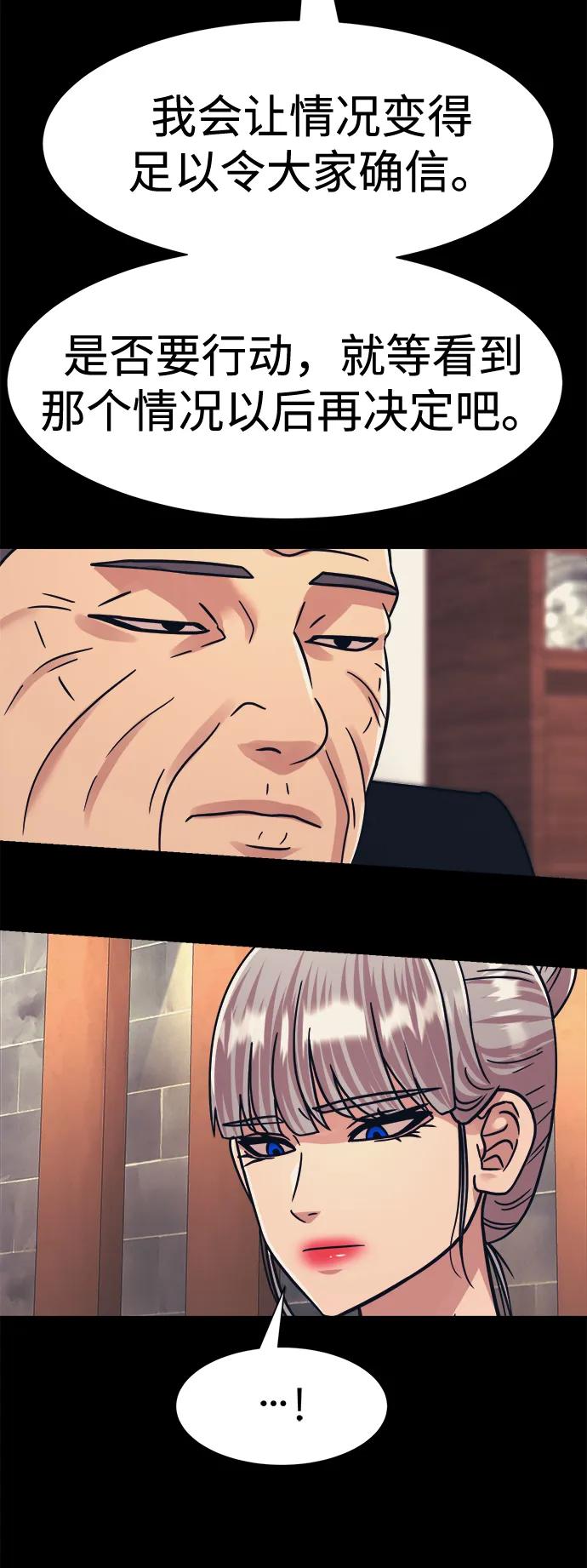 第44话38
