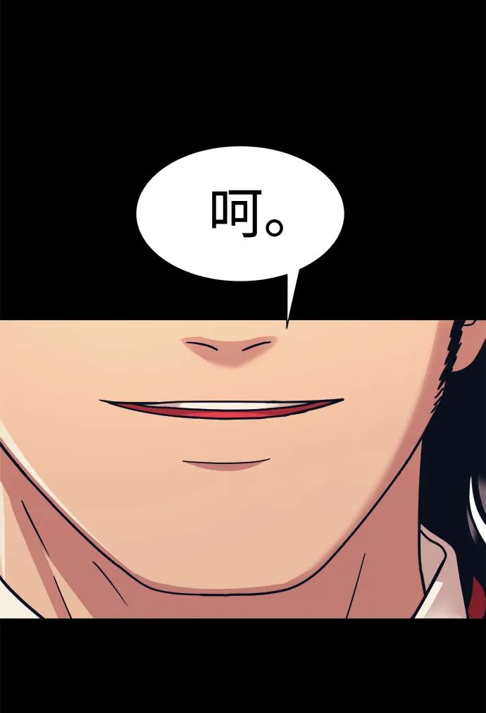 第44话39