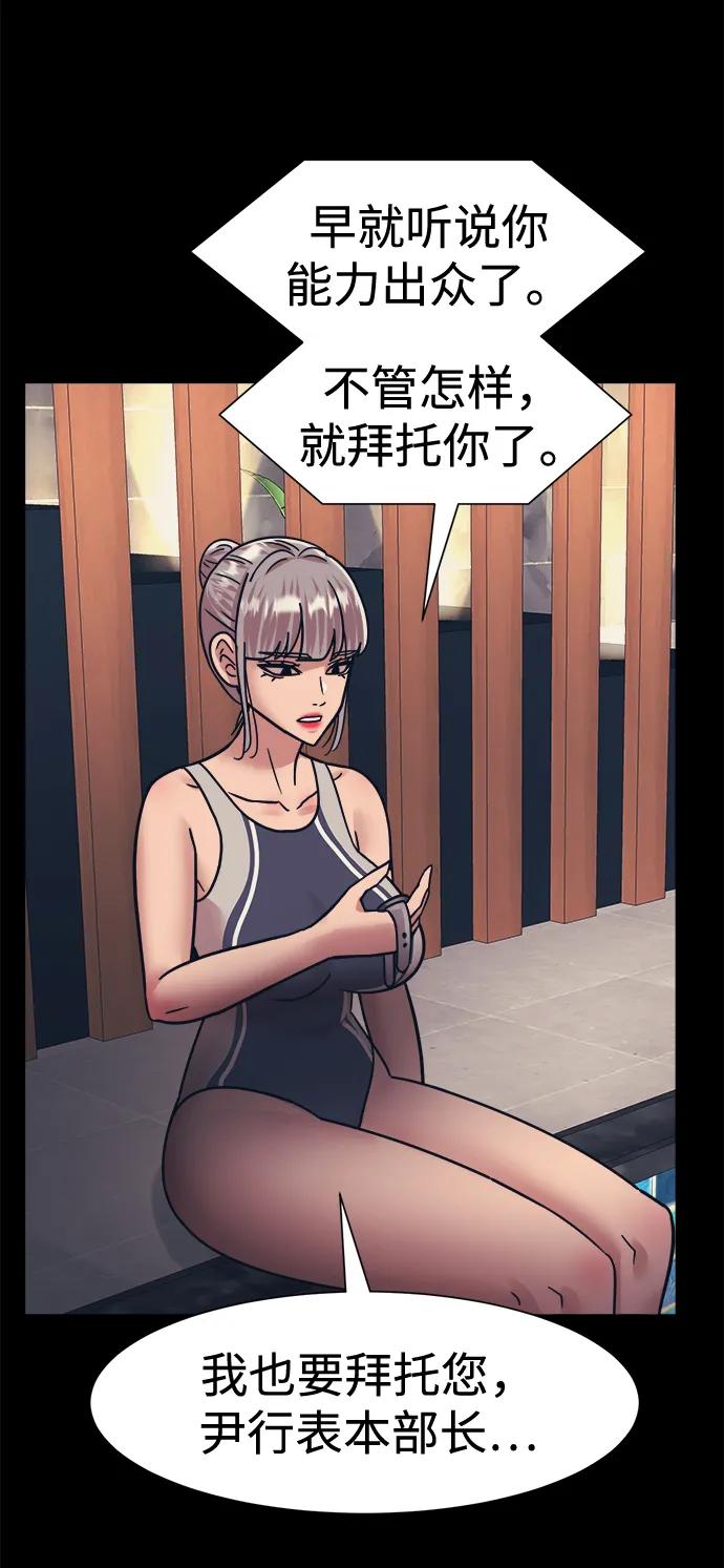 第44话4