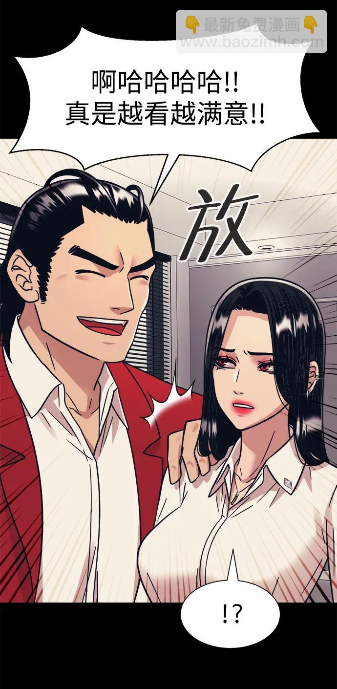 第44话40