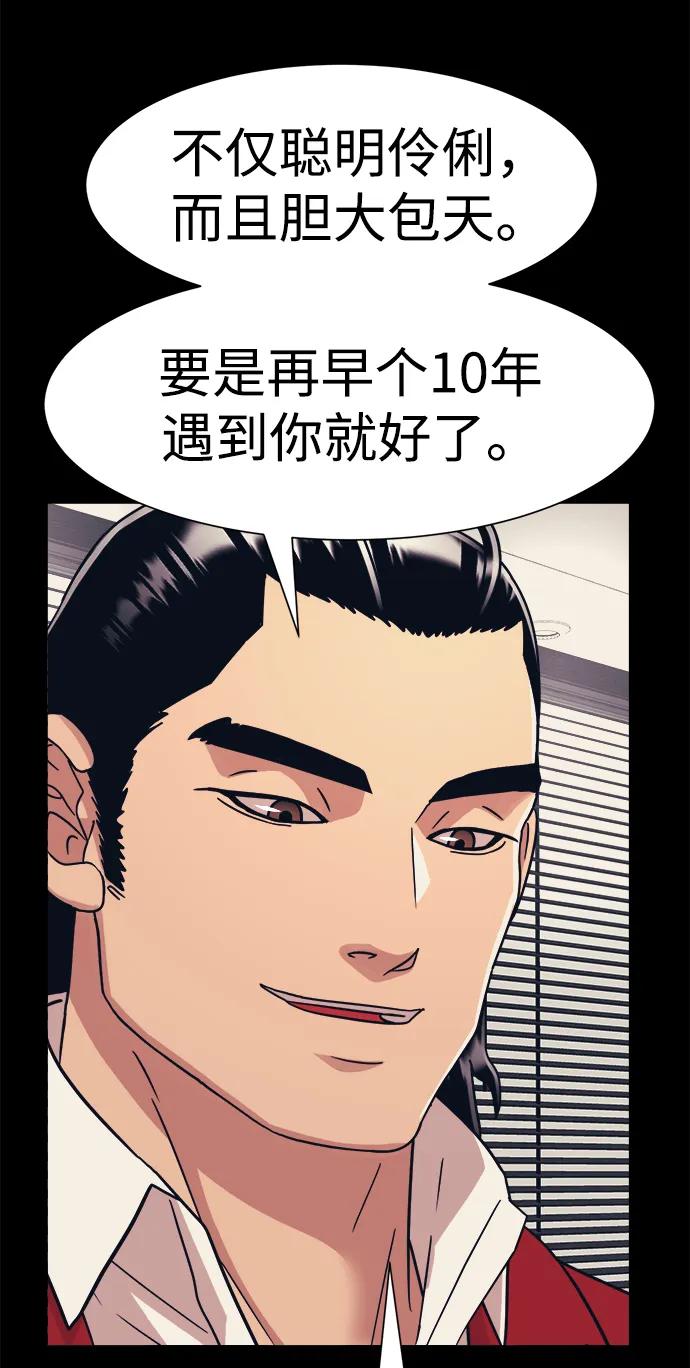 第44话41