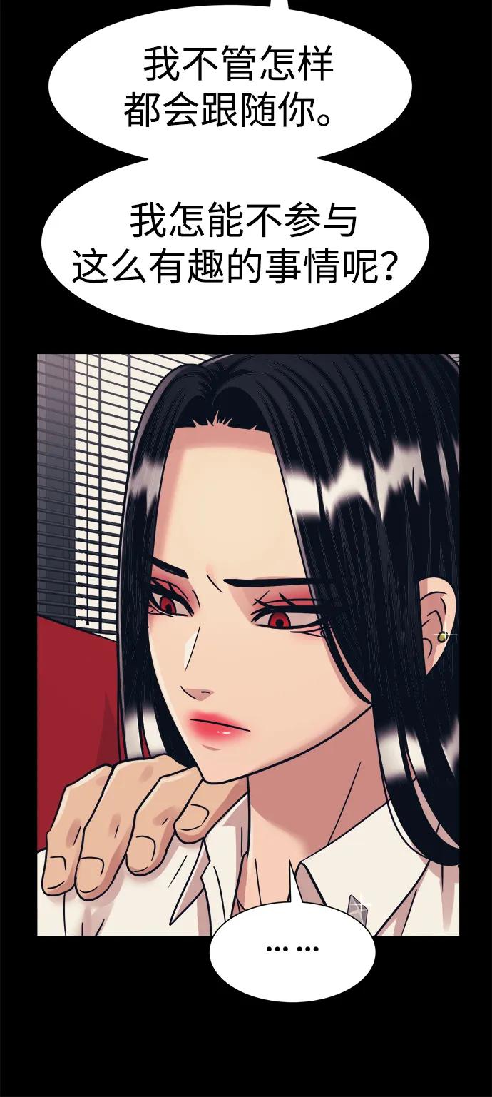 第44话42