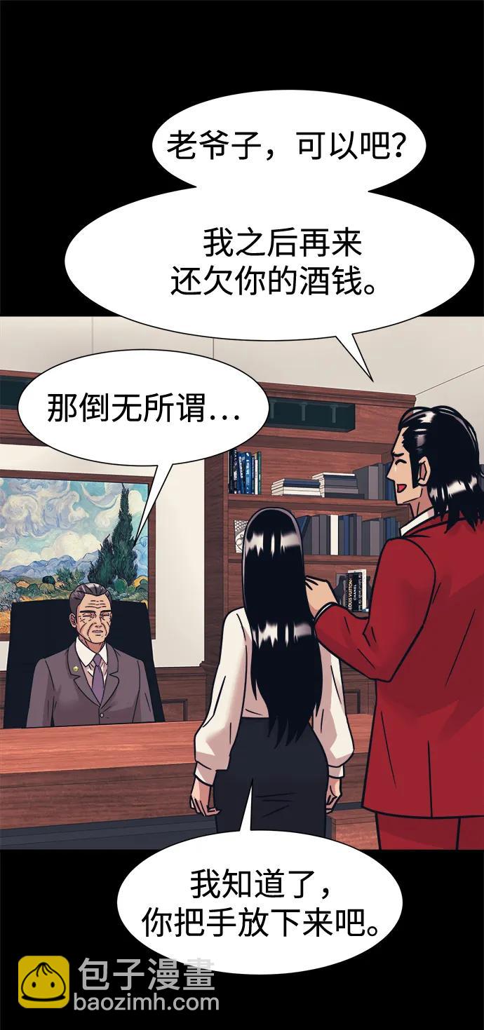 第44话43