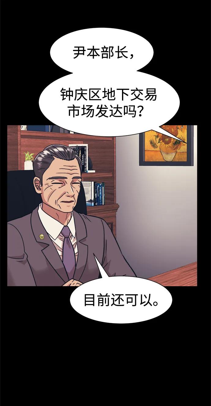 第44话45