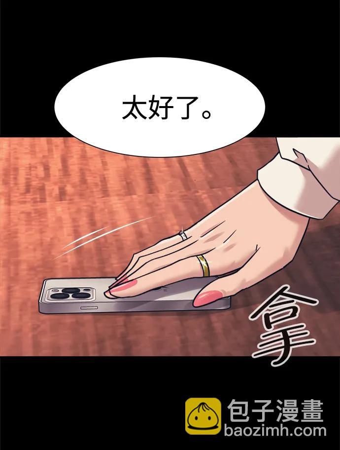 第44话46