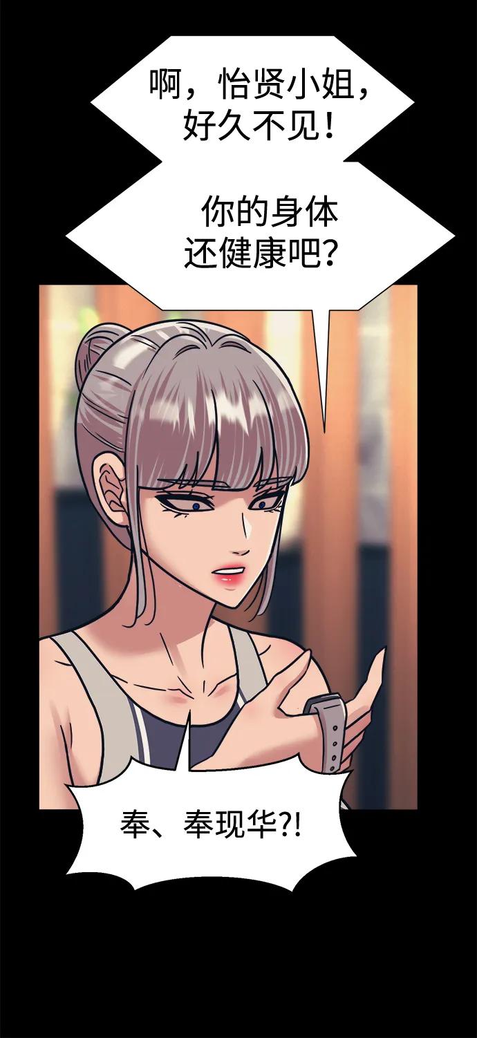 第44话5