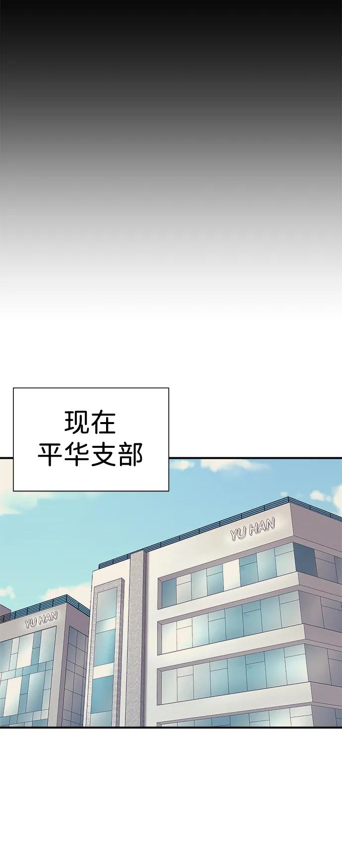 第44话52