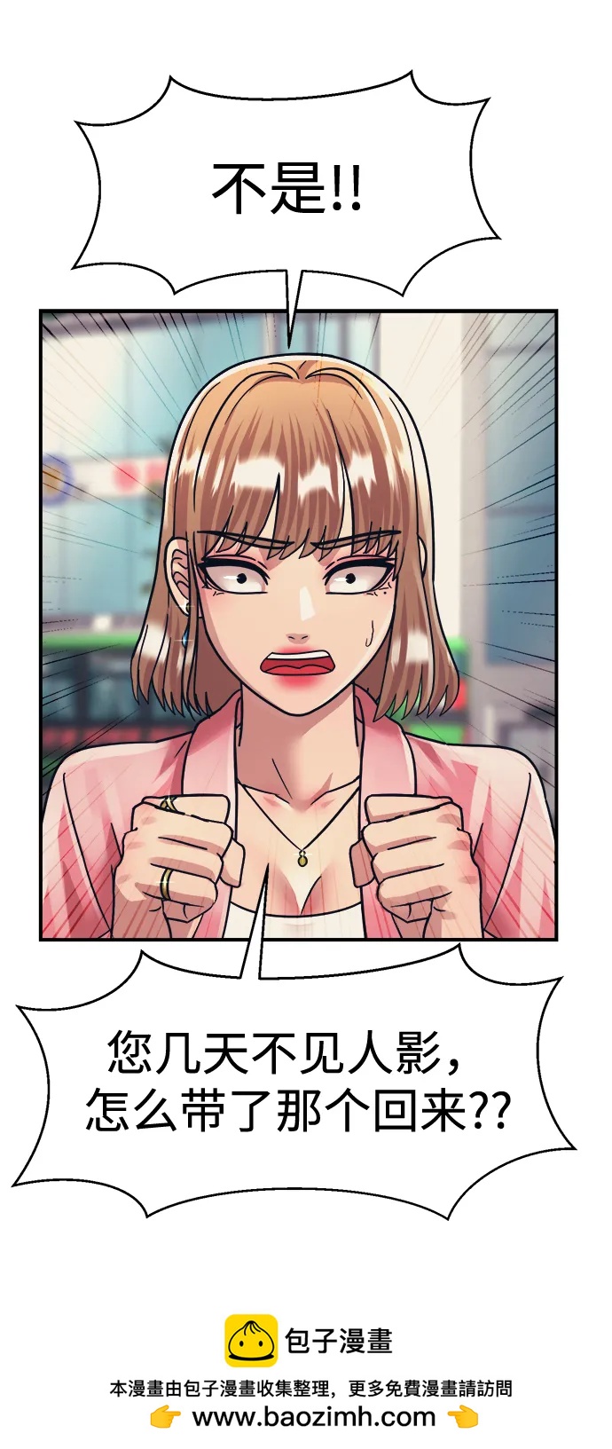 第44话53