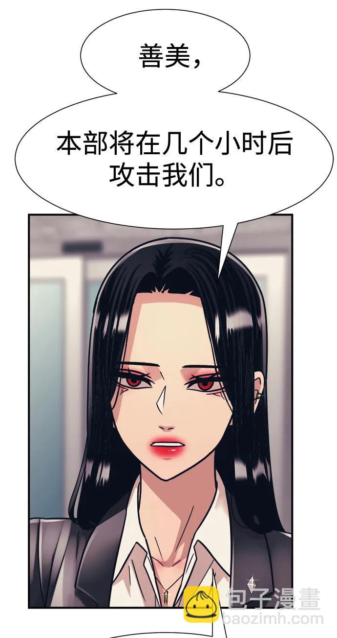 第44话55