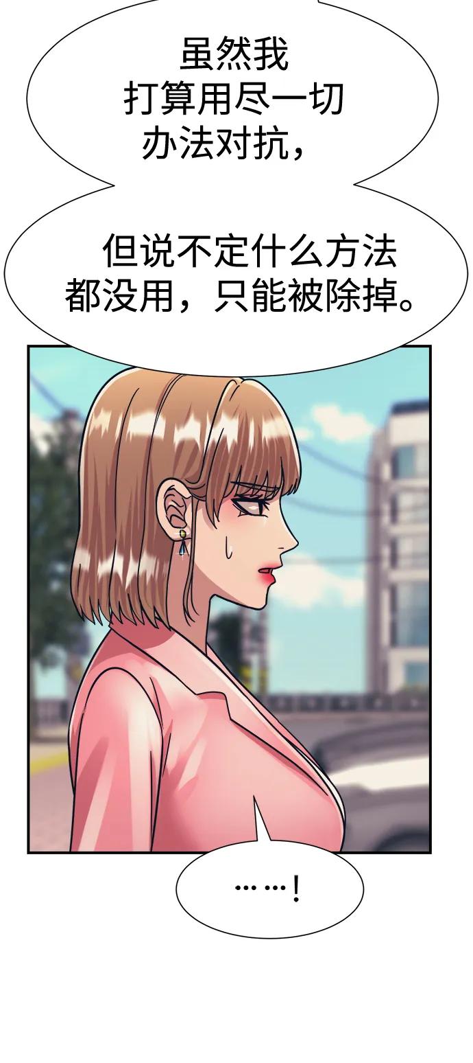 第44话56