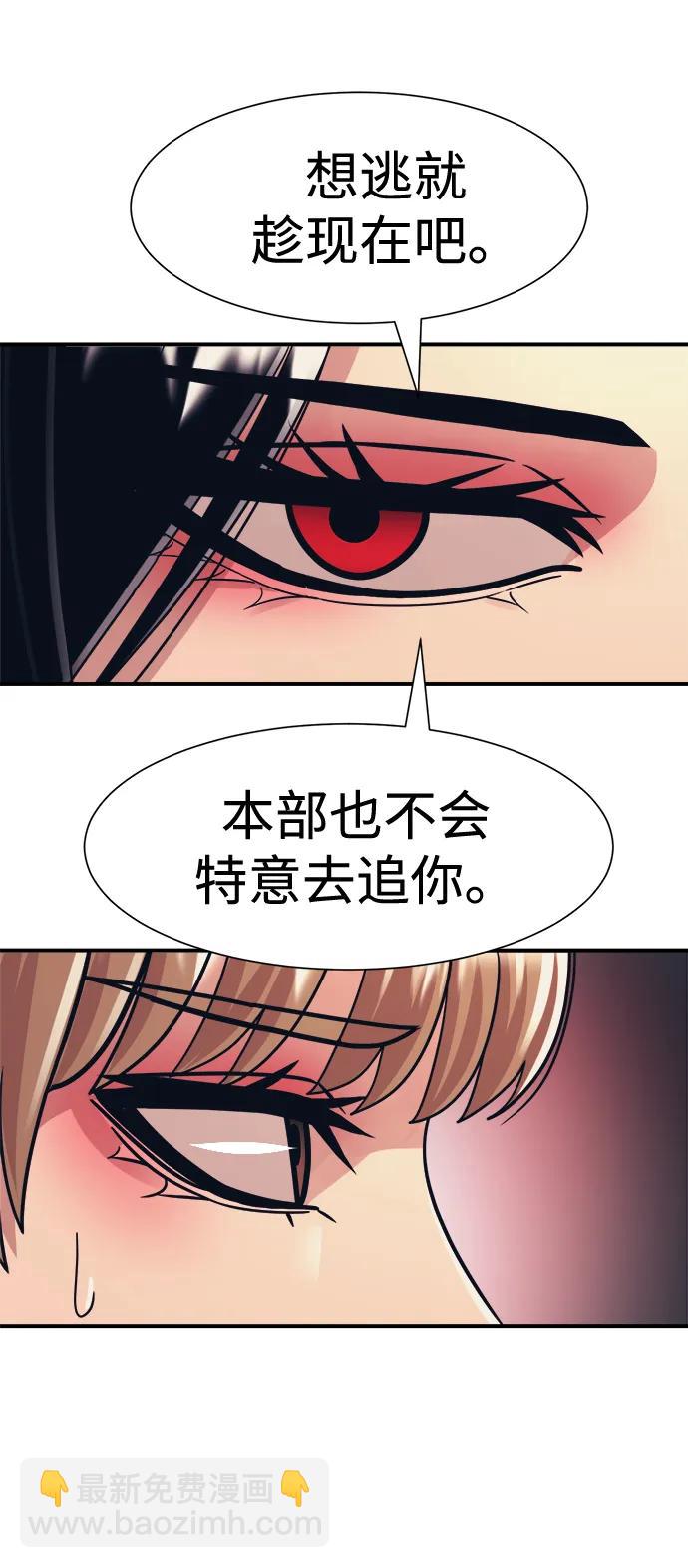 第44话57