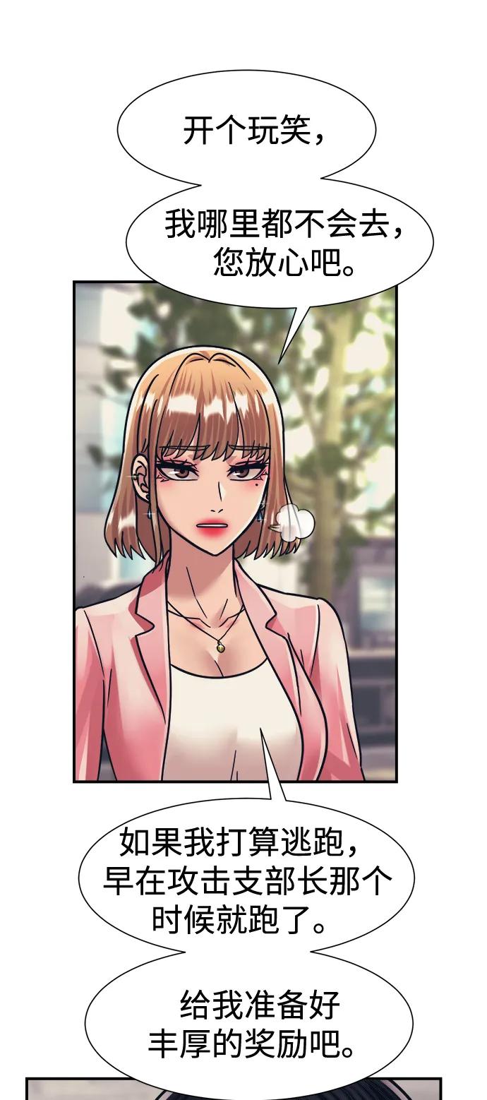 第44话59
