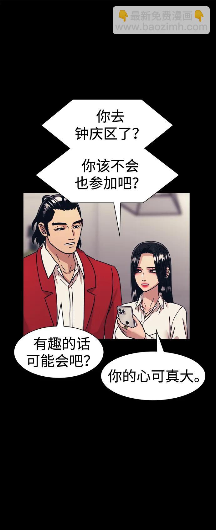 第44话6