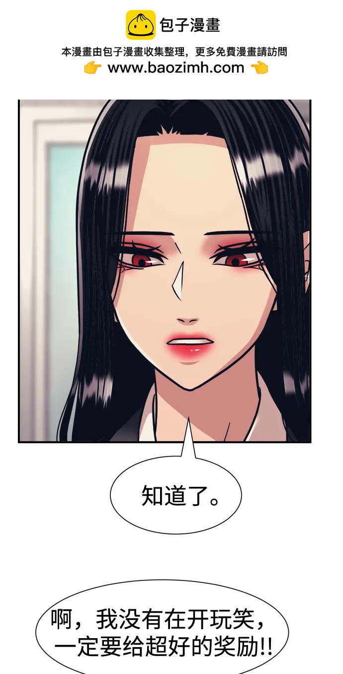 第44话60
