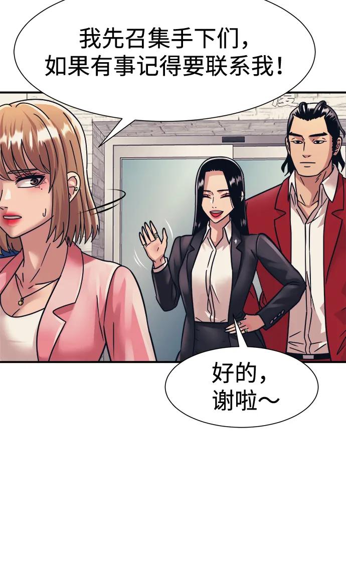 第44话61