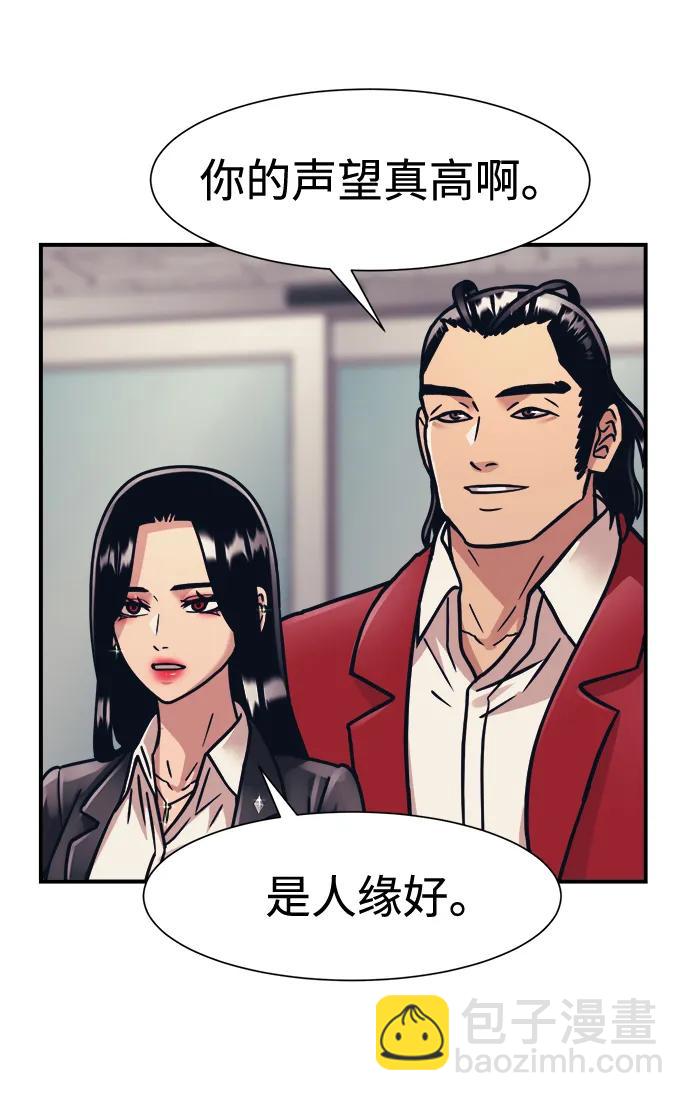 第44话62