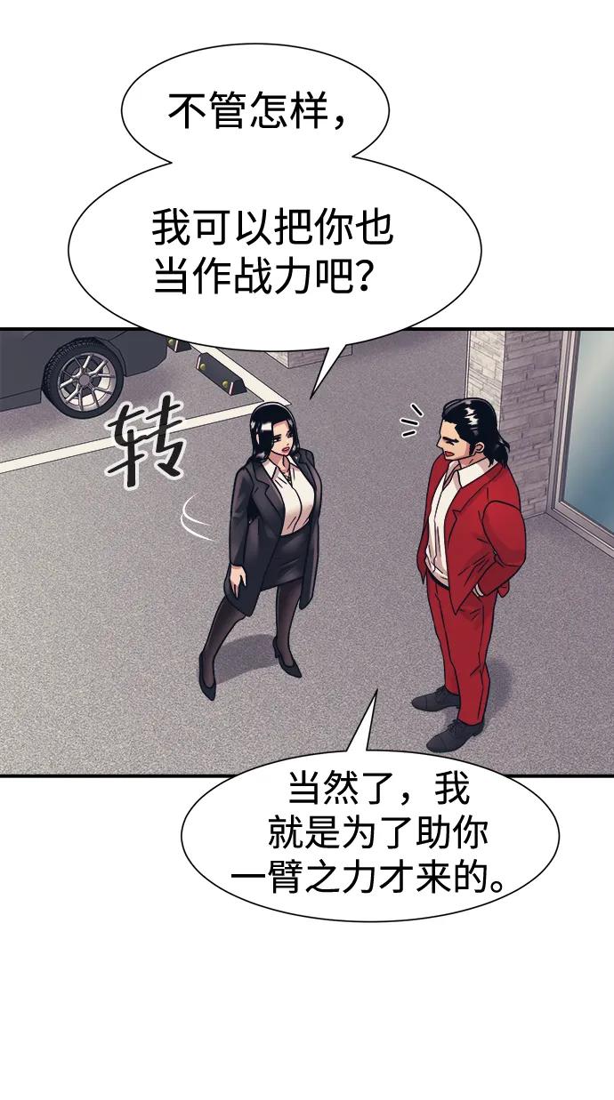 第44话63