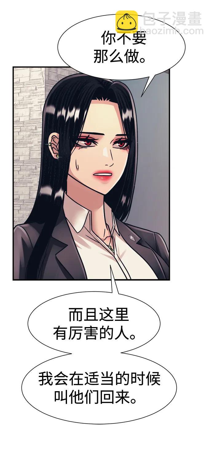 第44话65