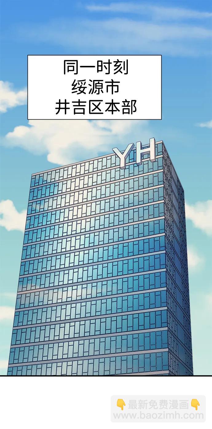 第44话66