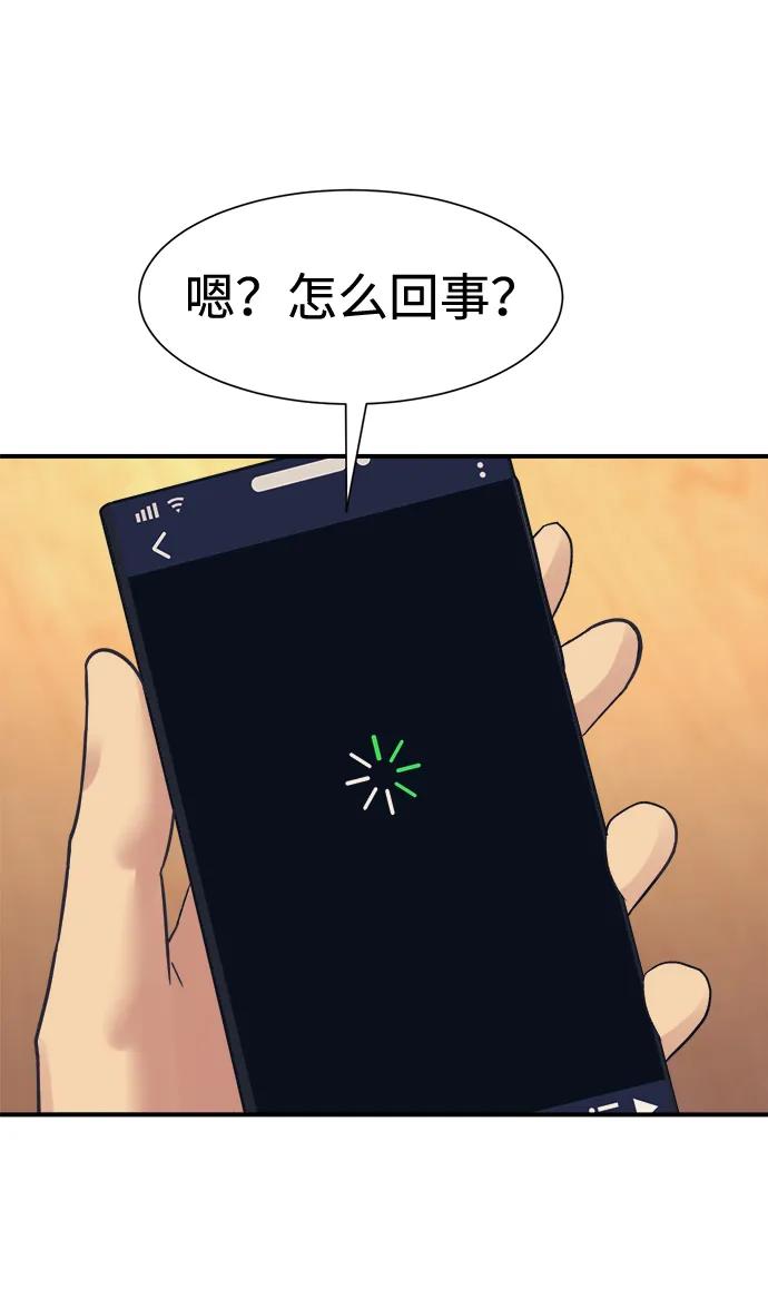 第44话67