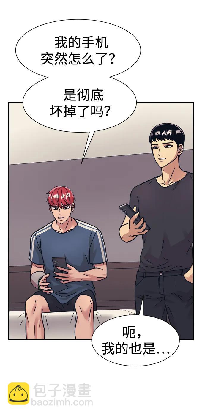第44话68