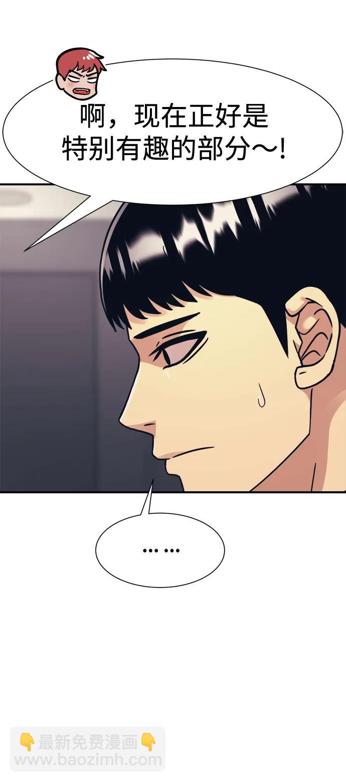 第44话69