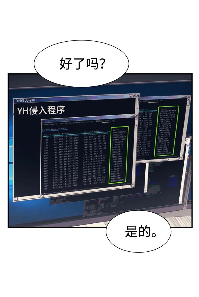 第44话70