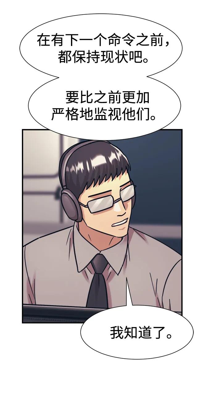 第44话72