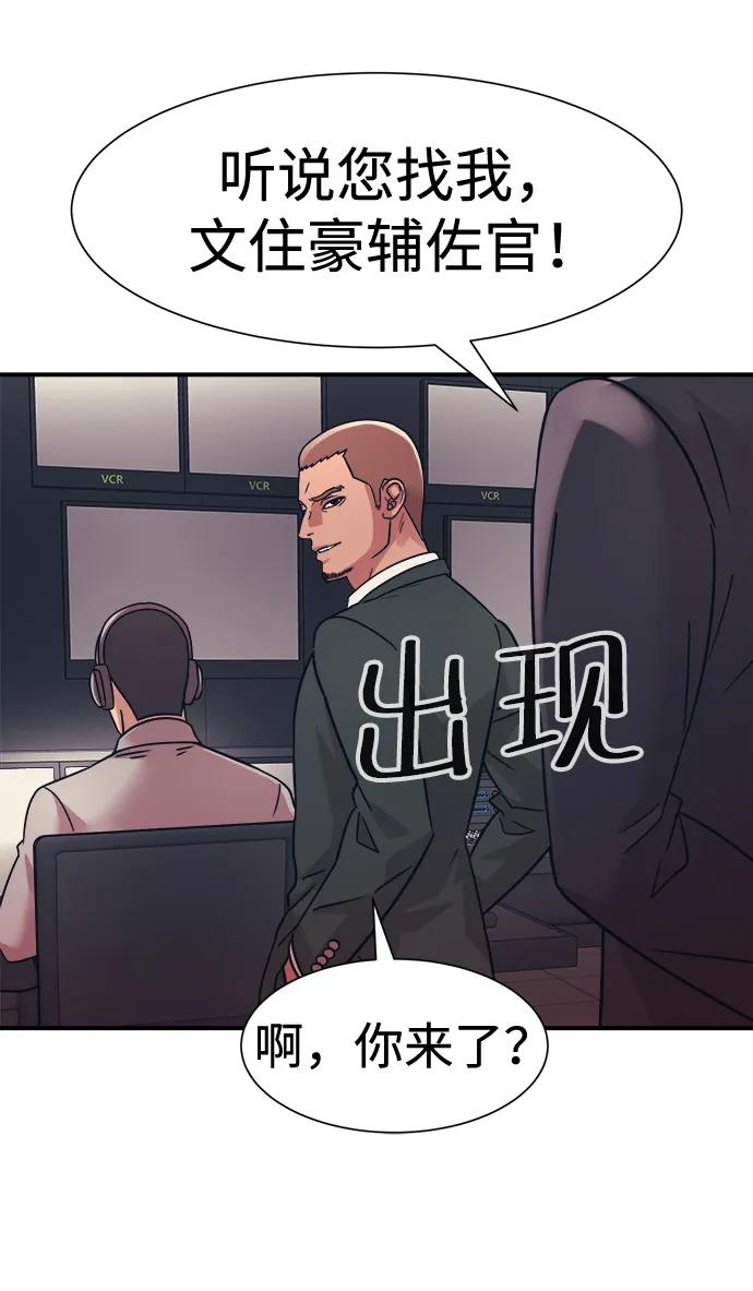 第44话73