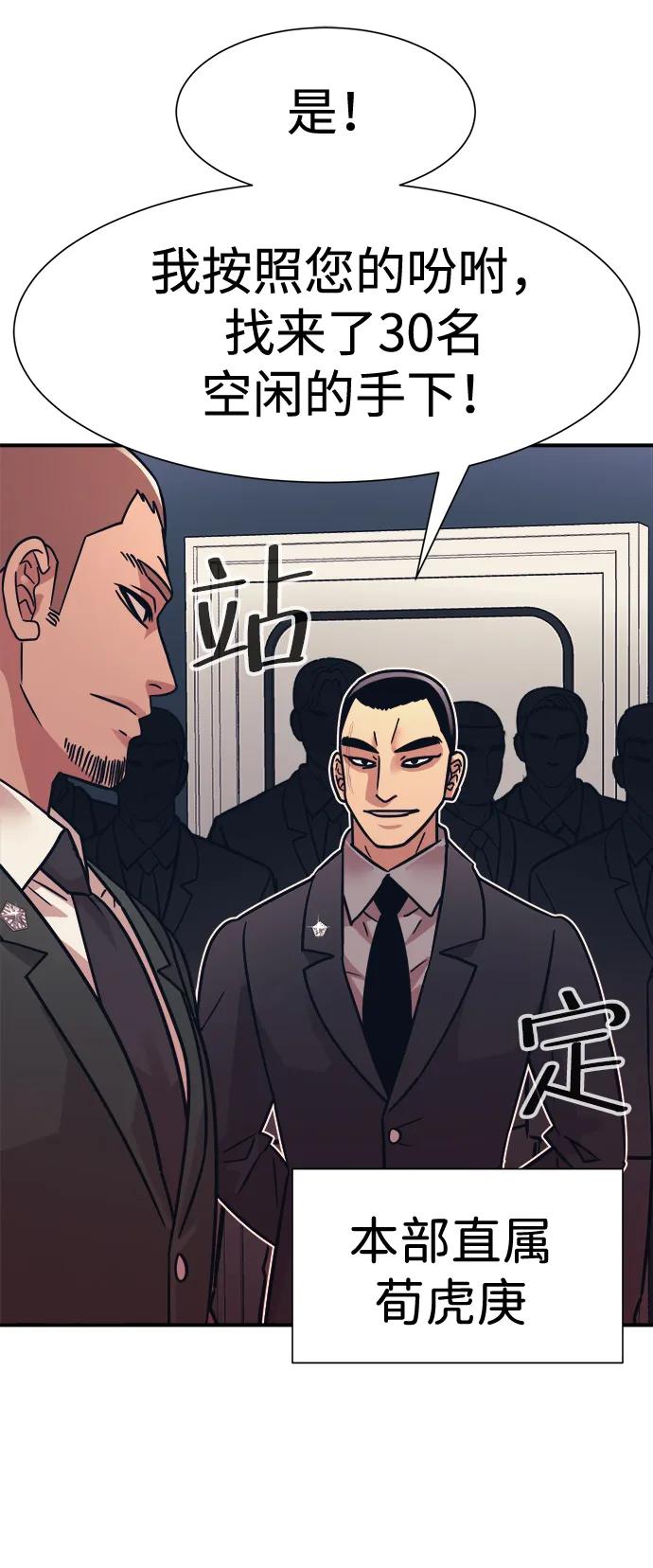 第44话74