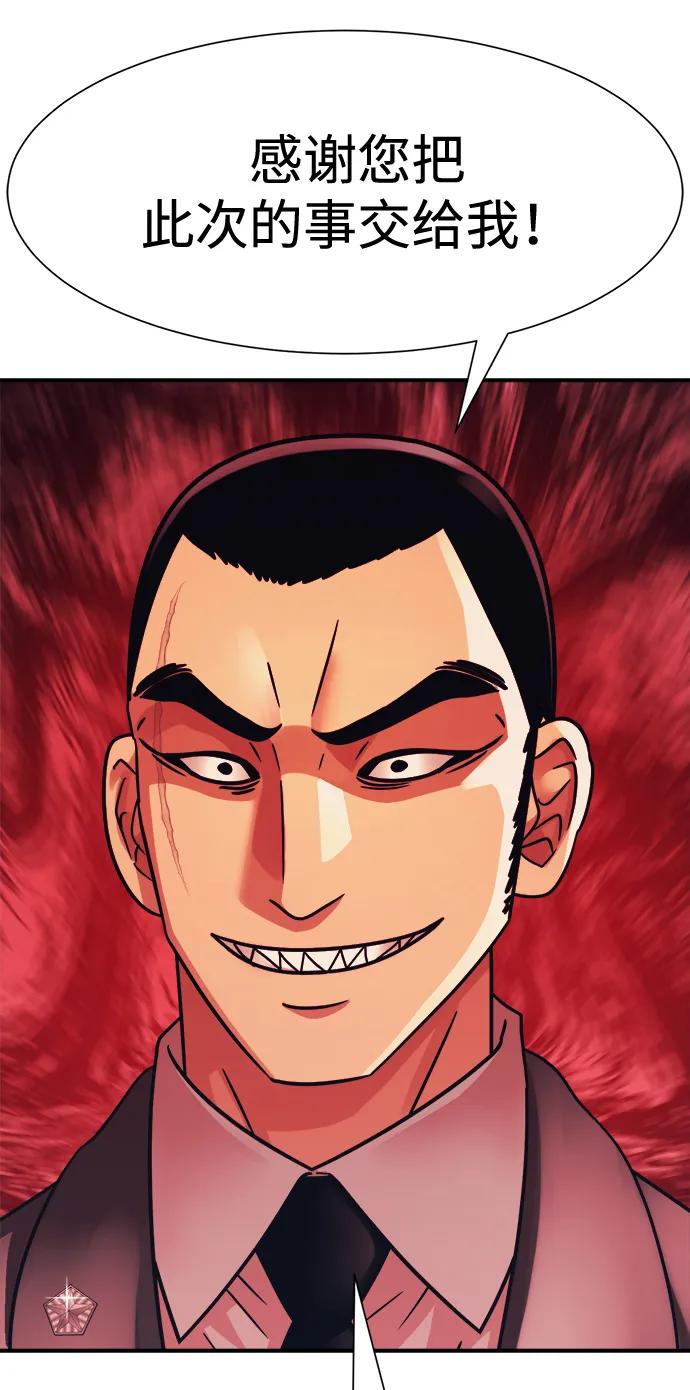 第44话75