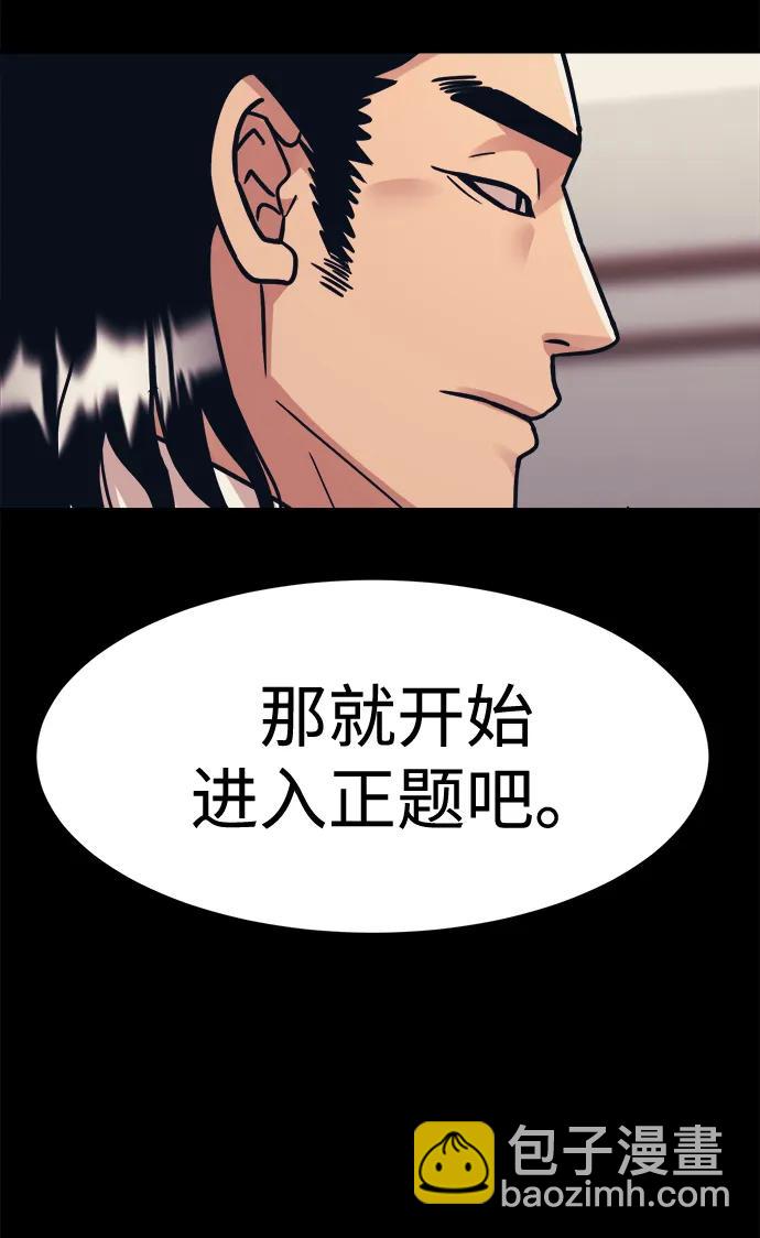 第44话8
