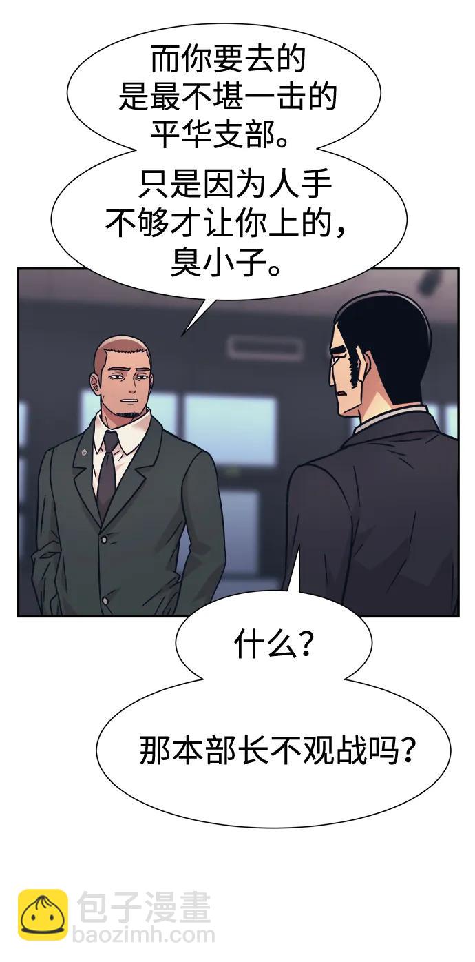 第45话10