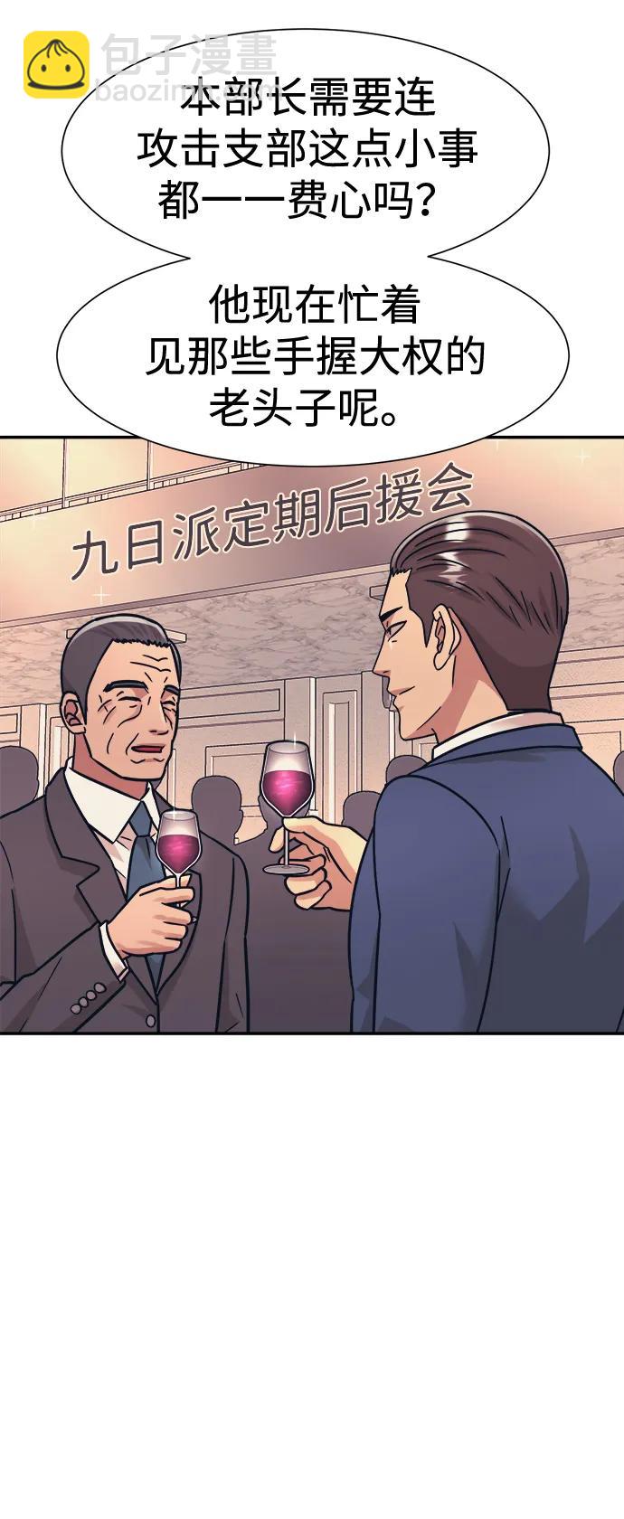 第45话11
