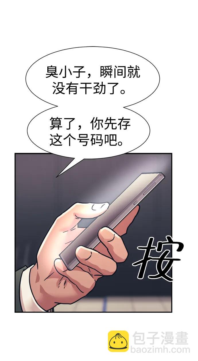 第45话13